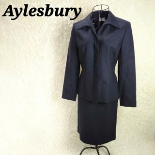 アリスバーリー(Aylesbury)のアリスバーリー【7】スカートスーツ セットアップ ブラックフォーマル(スーツ)