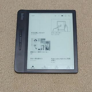 ラクテン(Rakuten)のKobo Libra H2O 8GB Wi-Fiモデル ブラック(電子ブックリーダー)