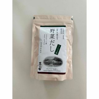 カヤノヤ(茅乃舎)の茅乃舎　野菜だし(調味料)