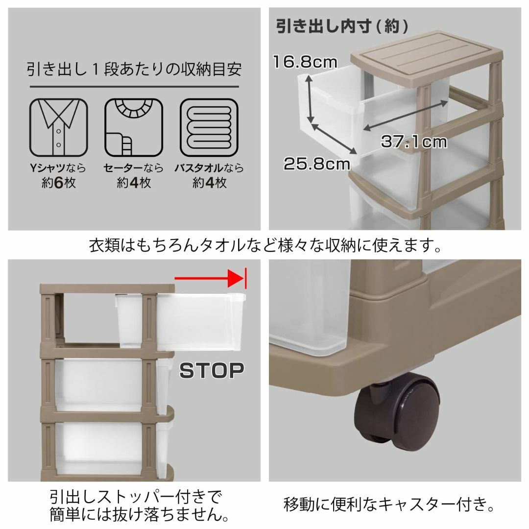 【色: 6)ベージュ】JEJアステージ 収納チェスト エミング 深型ストッカー5