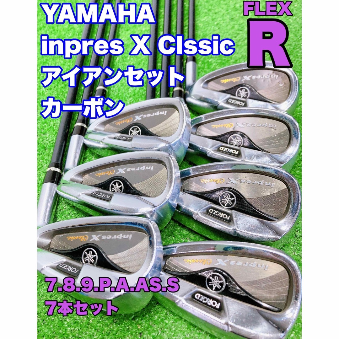 ★ヤマハ インプレス アイアン★YAMAHA inpres X Classic