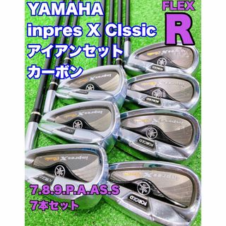 ヤマハ(ヤマハ)の★ヤマハ インプレス アイアン★YAMAHA inpres X Classic(クラブ)