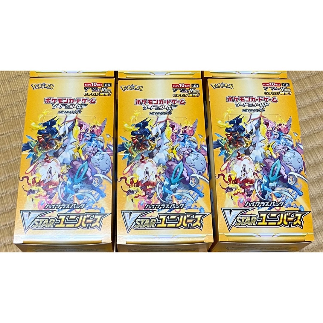 ポケモンカード vstarユニバース 新品未開封 シュリンクなし box