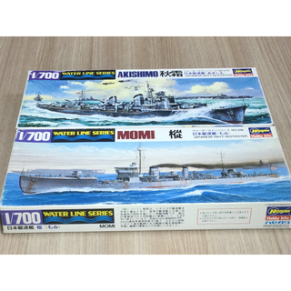 駆逐艦「樅」「秋霜」　1/700 ウォーターライン　ハセガワ　②-18(模型/プラモデル)
