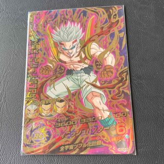 ドラゴンボール(ドラゴンボール)のドラゴンボールヒーローズ　スーパーベビートランクス　hgd6-56 本家(シングルカード)