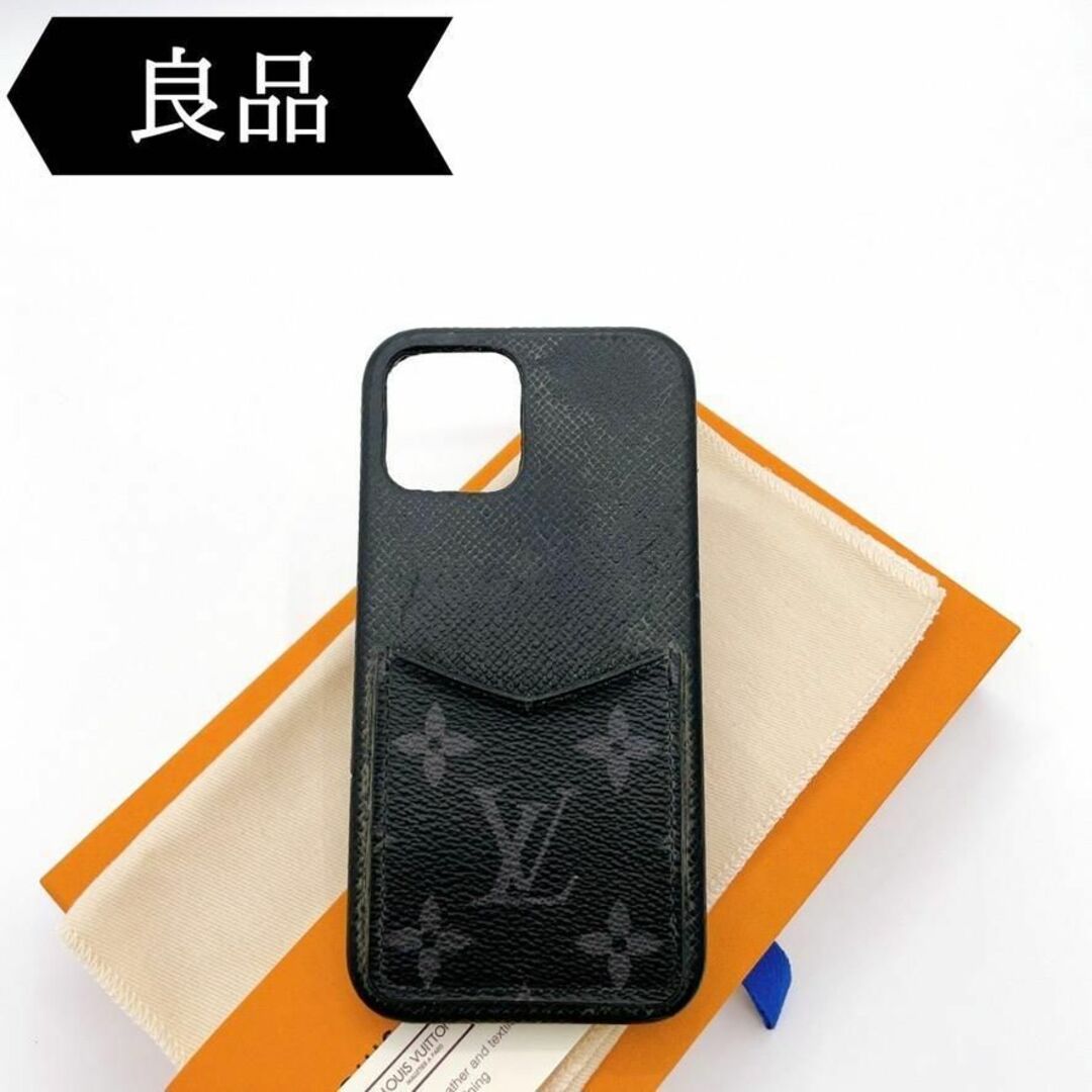 LOUIS VUITTON☆ルイヴィトン モノグラム iPhoneケース