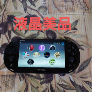 プレイステーションヴィータ(PlayStation Vita)のPlayStation®vita-2000シリーズブラック本体液晶美品(携帯用ゲーム機本体)