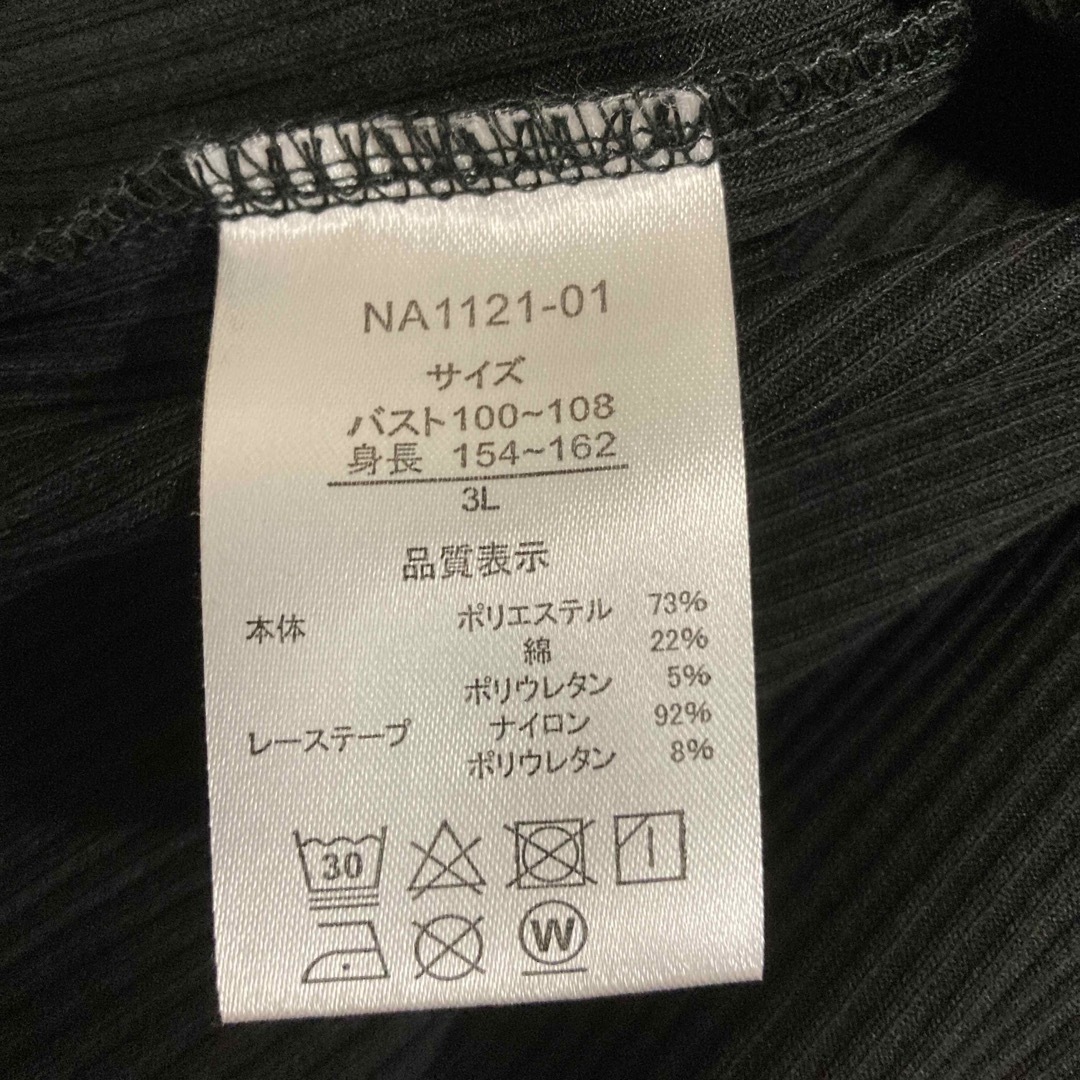 noannu  カットソー リブ素材 伸縮性 ブラック 3L 良品 レディースのトップス(Tシャツ(半袖/袖なし))の商品写真
