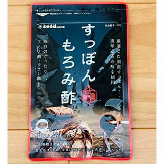 はるる様専用 すっぽんもろみ酢、ローズサプリ(その他)