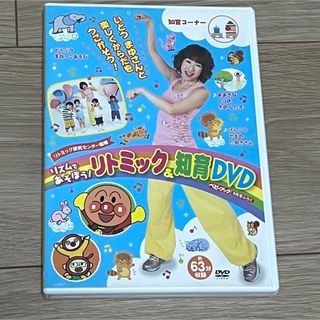 ショウガクカン(小学館)のリトミック&知育DVD(キッズ/ファミリー)