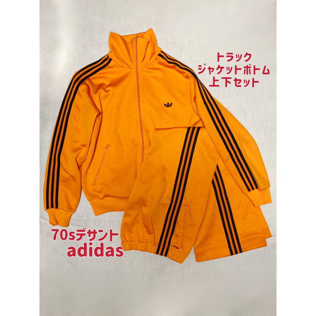 adidas DESCENTE製　トラックジャケット 上下セット