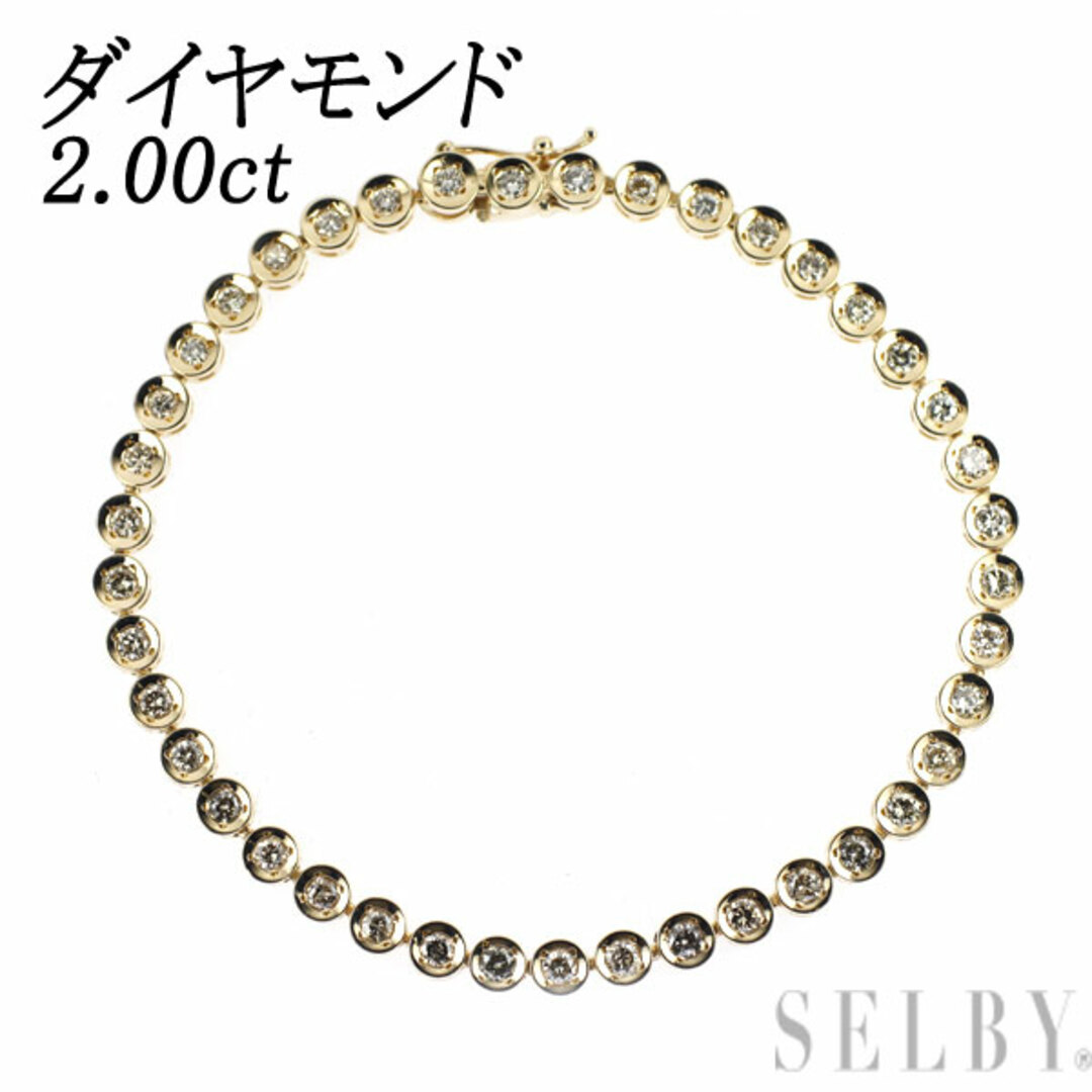 K18YG ダイヤモンド ブレスレット 2.00ct テニス