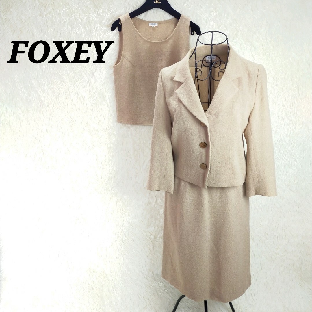 FOXEY(フォクシー)のフォクシー【38】スカートスーツ セットアップ 3点セット ベージュ 薄手 レディースのフォーマル/ドレス(スーツ)の商品写真