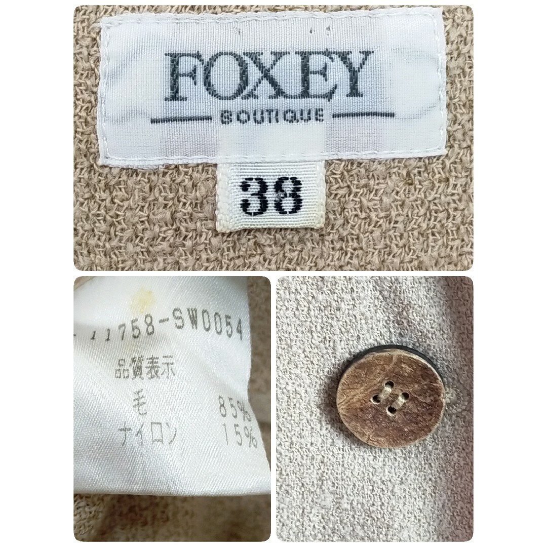 FOXEY(フォクシー)のフォクシー【38】スカートスーツ セットアップ 3点セット ベージュ 薄手 レディースのフォーマル/ドレス(スーツ)の商品写真