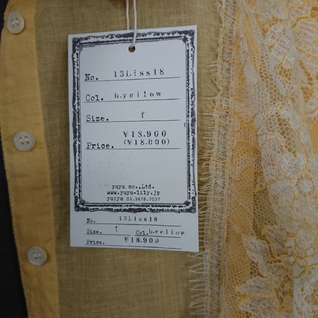 yuyu lily カディ×リバーレース ボレロブラウス レディースのトップス(シャツ/ブラウス(半袖/袖なし))の商品写真
