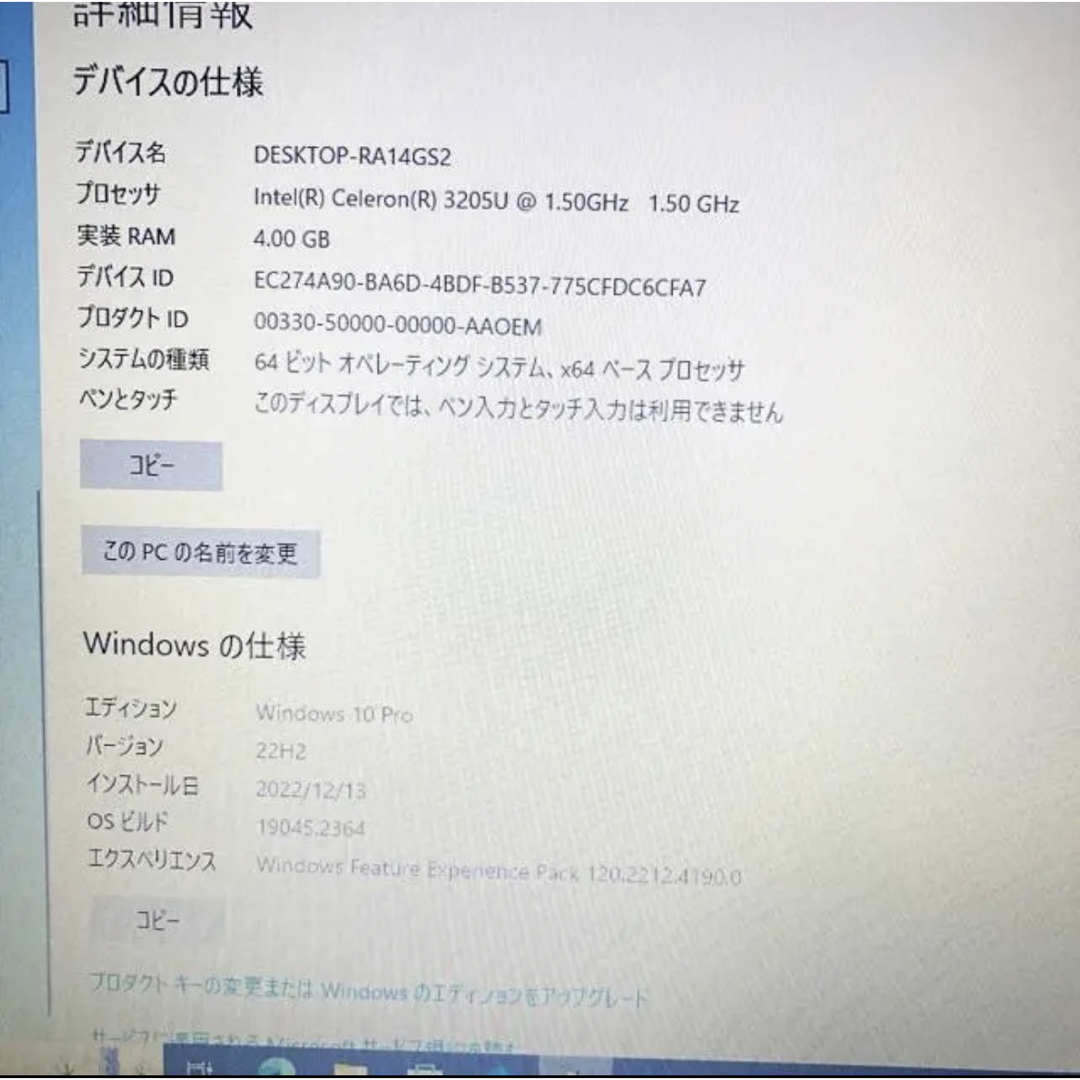 ノートパソコン DELL 15.6型