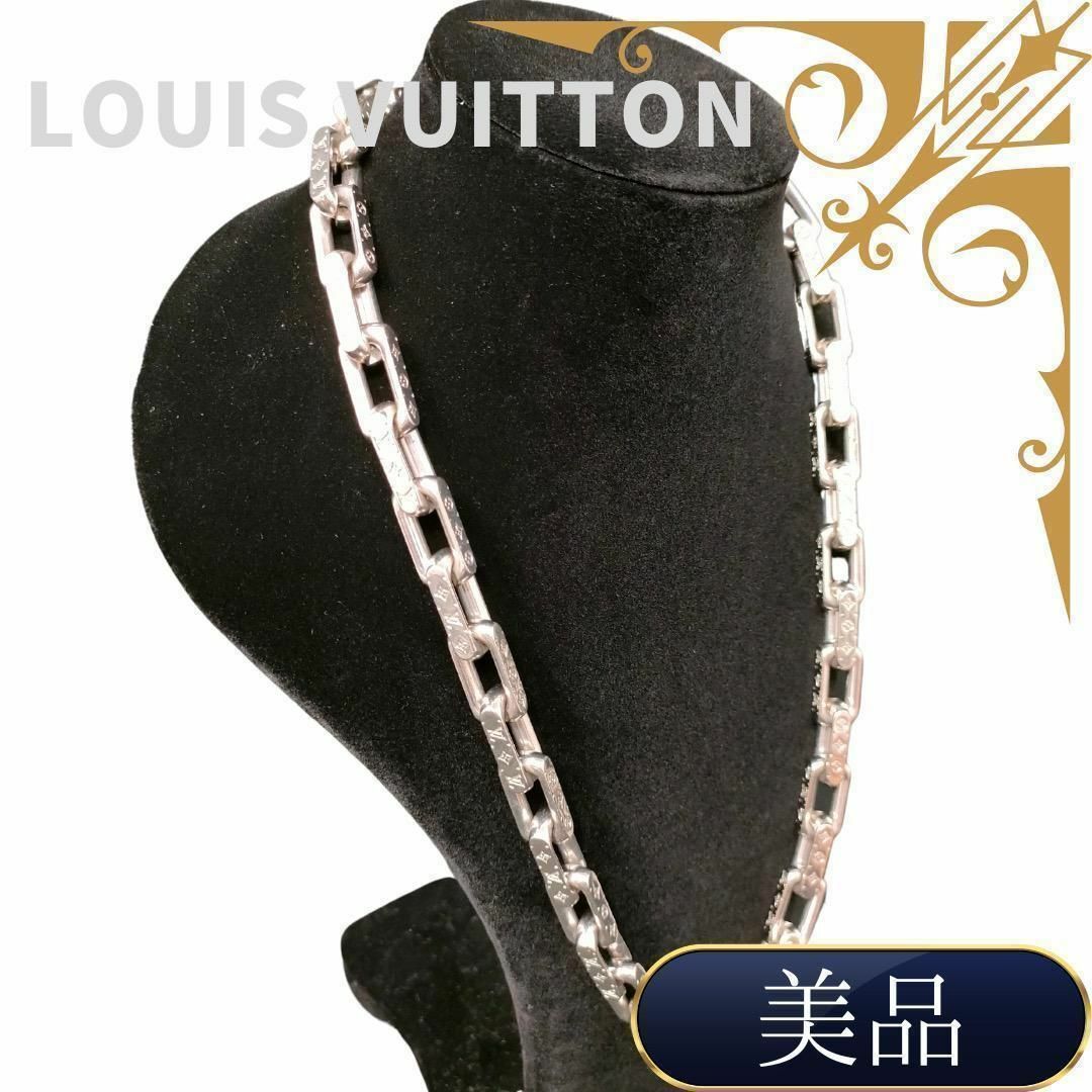 LOUIS VUITTON ルイヴィトン コリエ チェーン モノグラム ネックレス M64196 シルバー