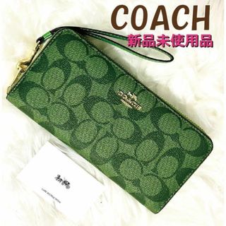 COACH長財布 シグネチャー C4452 グリーン(財布)