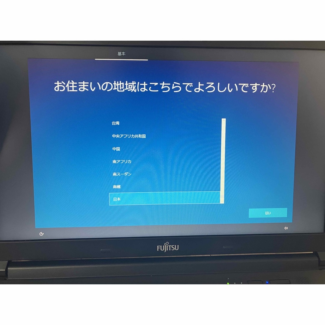 富士通(フジツウ)の最終値引き　富士通　ノートパソコン　LIFEBOOK A576/RX  動作品 スマホ/家電/カメラのPC/タブレット(ノートPC)の商品写真