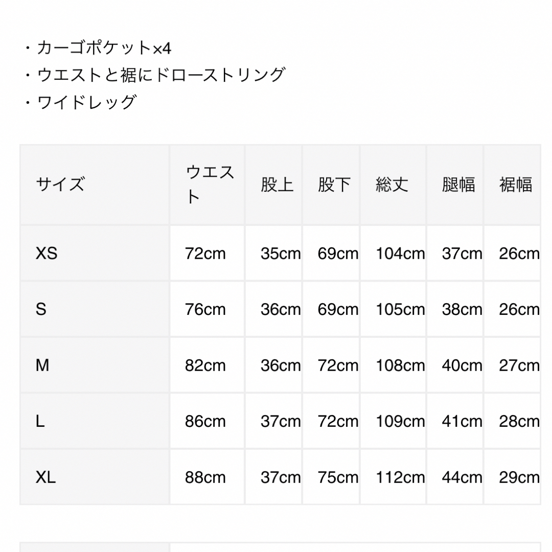 entire studios カーゴパンツ ナイロンの通販 by sass|ラクマ