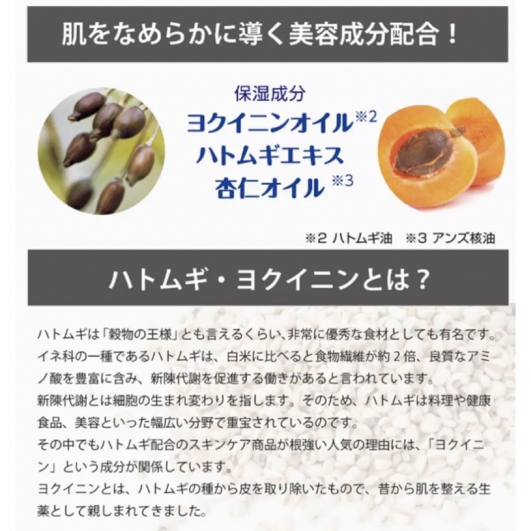 イボンヌ パッチ TA オイルジェルシート 48枚 いぼ 目元 首元の通販 by