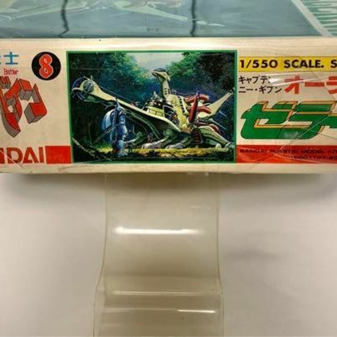 未使用】聖戦士ダンバイン オーラシップ ゼラーナ 1/550の通販