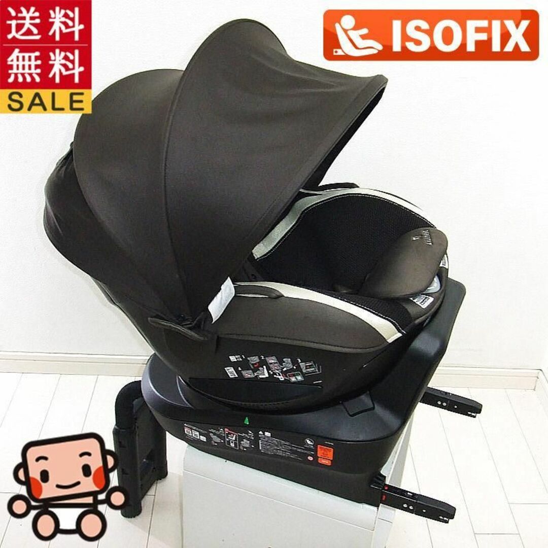 AILEBEBE エールベベ クルット3iグランス2 ISOFIX 9ヶ月から4歳【C.一般中古】の通販 by マミーズキッズ⭐子育て応援中✨｜ エールベベならラクマ