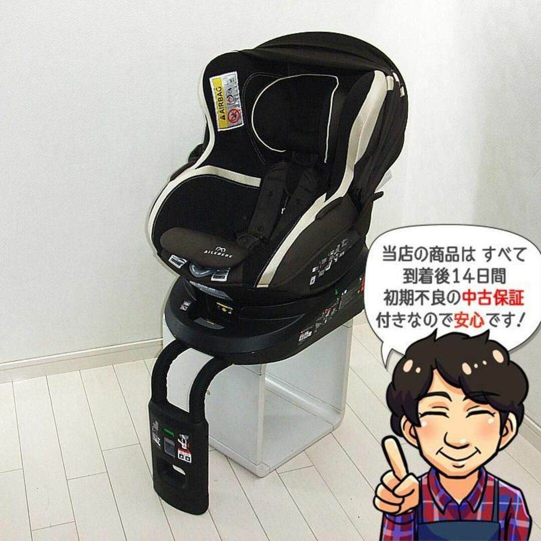 エールベベ クルット3iグランス2 ISOFIX 9ヶ月から4歳【C.一般】