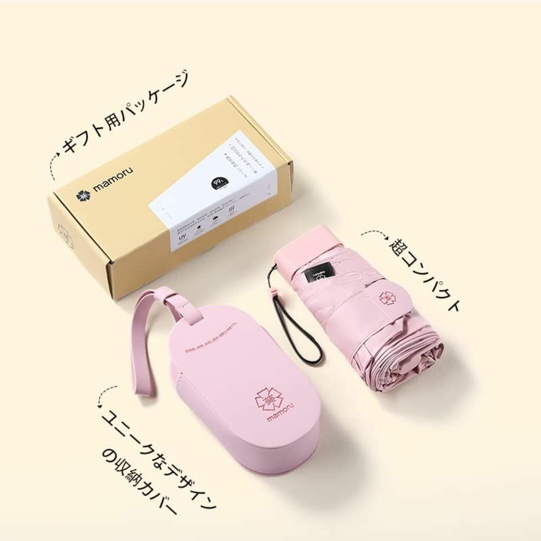 【色:ピンク】mamoru 折りたたみ傘 レディース 日傘 雨傘 晴雨兼用 軽量 3
