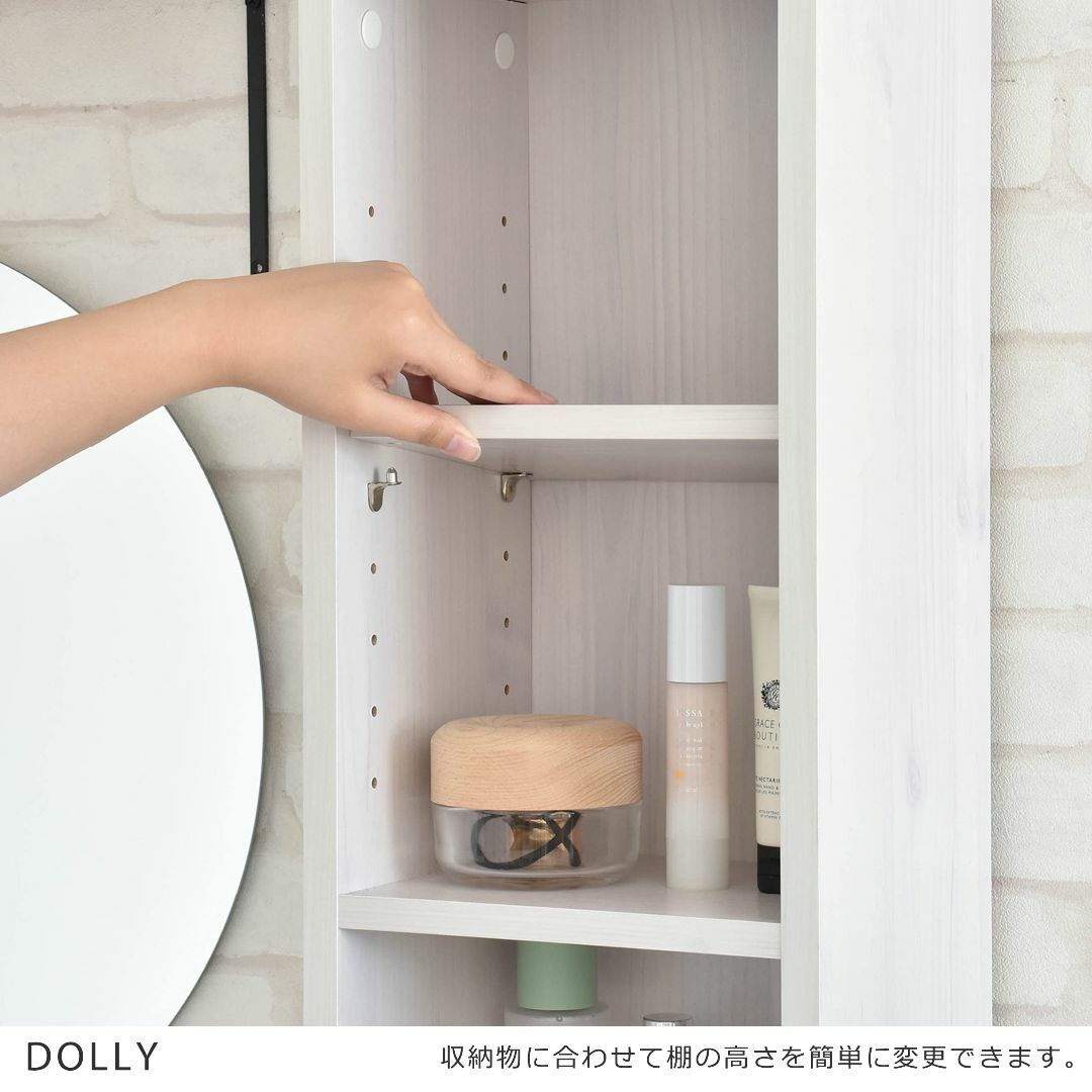 色: ホワイト】佐藤産業 DOLLY 隙間収納 幅25cm ホワイト スリム