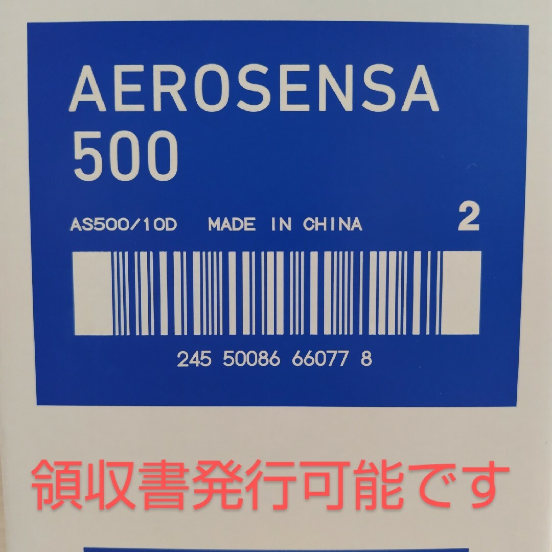 YONEX　エアロセンサ500 2番　30ダーススポーツ/アウトドア