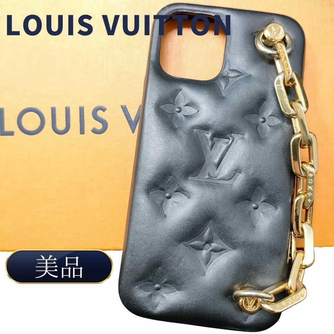 Supreme And Black Louis Vuitton iPhone 12 Pro Case