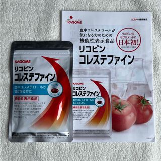 カゴメ 健康食品の通販 1,000点以上 | KAGOMEの食品/飲料/酒を買うなら ...