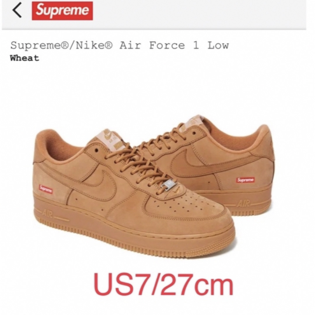Supreme NIKE Air Force 1Low SP ウィート　FLAX