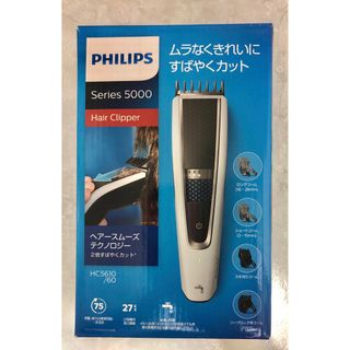 PHILIPS - フィリップス バリカン(セルフヘアーカッター)：QC5582/15の ...