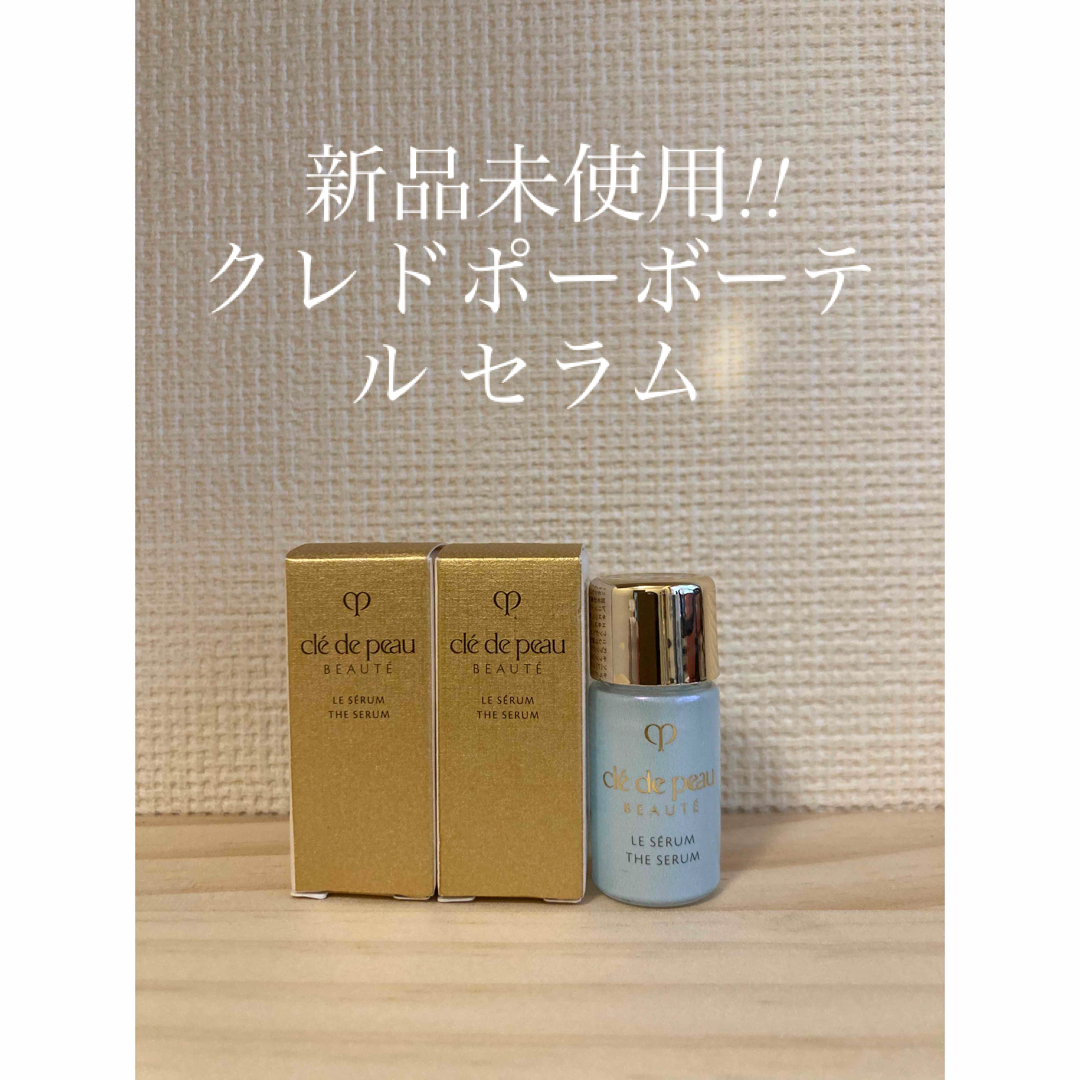 クレドポーボーテ ル セラム 3ml 2本セット - 通販 - blog ...