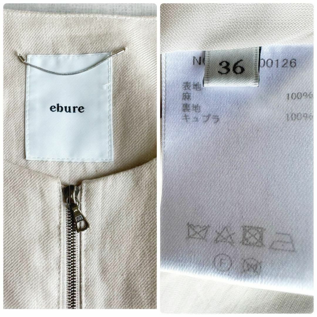 のオシャレな エブール ebure 美品 楽天市場】新品同様【中古 のオシャレな エブール ebure 美品 楽天市場】新品同様【中古