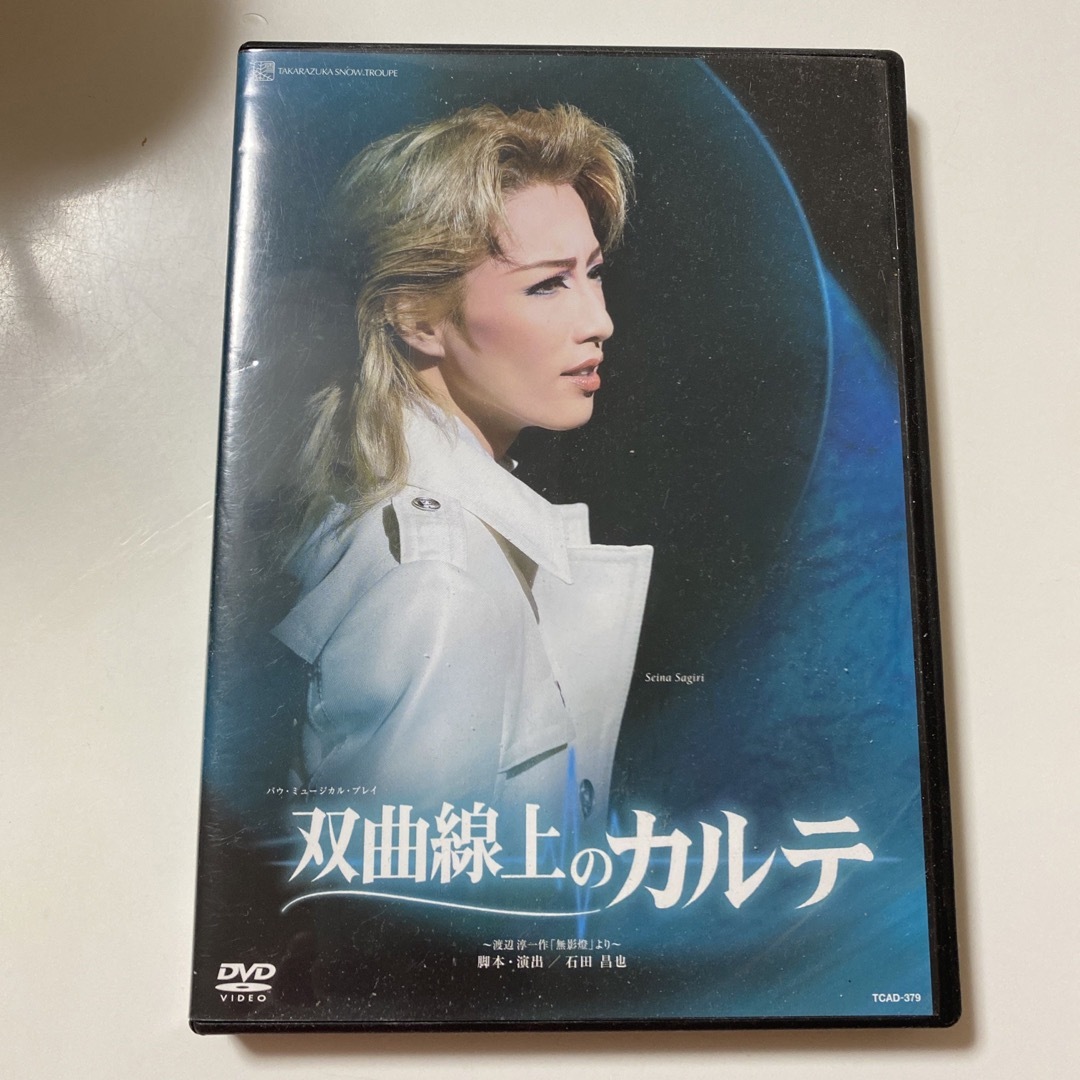 宝塚 DVD