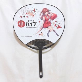 ダーツハイブ うちわ C102 コミケ102 非売品(キャラクターグッズ)