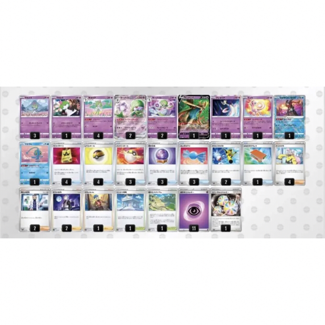 ポケモンカード サーナイトex CL新潟2023優勝 構築済みデッキの通販 by