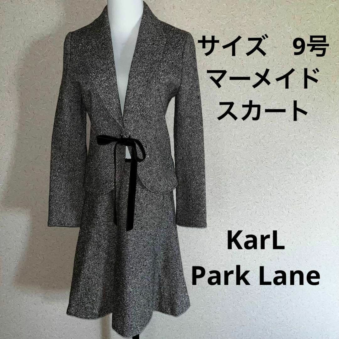 KarL Park Lane(カールパークレーン)のカールパークレーン ツイード調  スーツ マーメイドスカート アンゴラ混 レディースのフォーマル/ドレス(スーツ)の商品写真