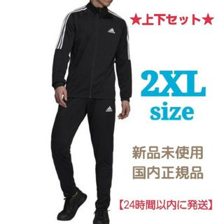 アディダス セットアップ/ジャージ (メンズ)(グリーン・カーキ/緑色系