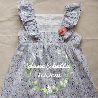 ☆美品☆dave＆bella ワンピース 100cm(ワンピース)