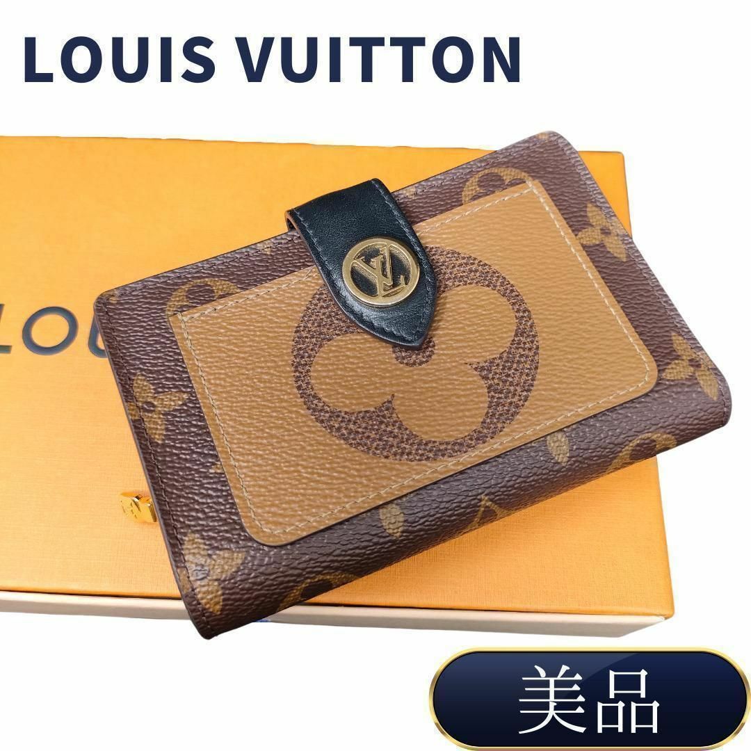 LOUIS VUITTON(ルイヴィトン)のルイヴィトン 折り財布ジャイアントモノグラムリバース M69432 レディースのファッション小物(財布)の商品写真