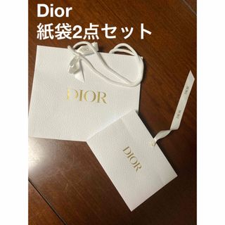 クリスチャンディオール(Christian Dior)のDior 紙袋2点セット(ショップ袋)