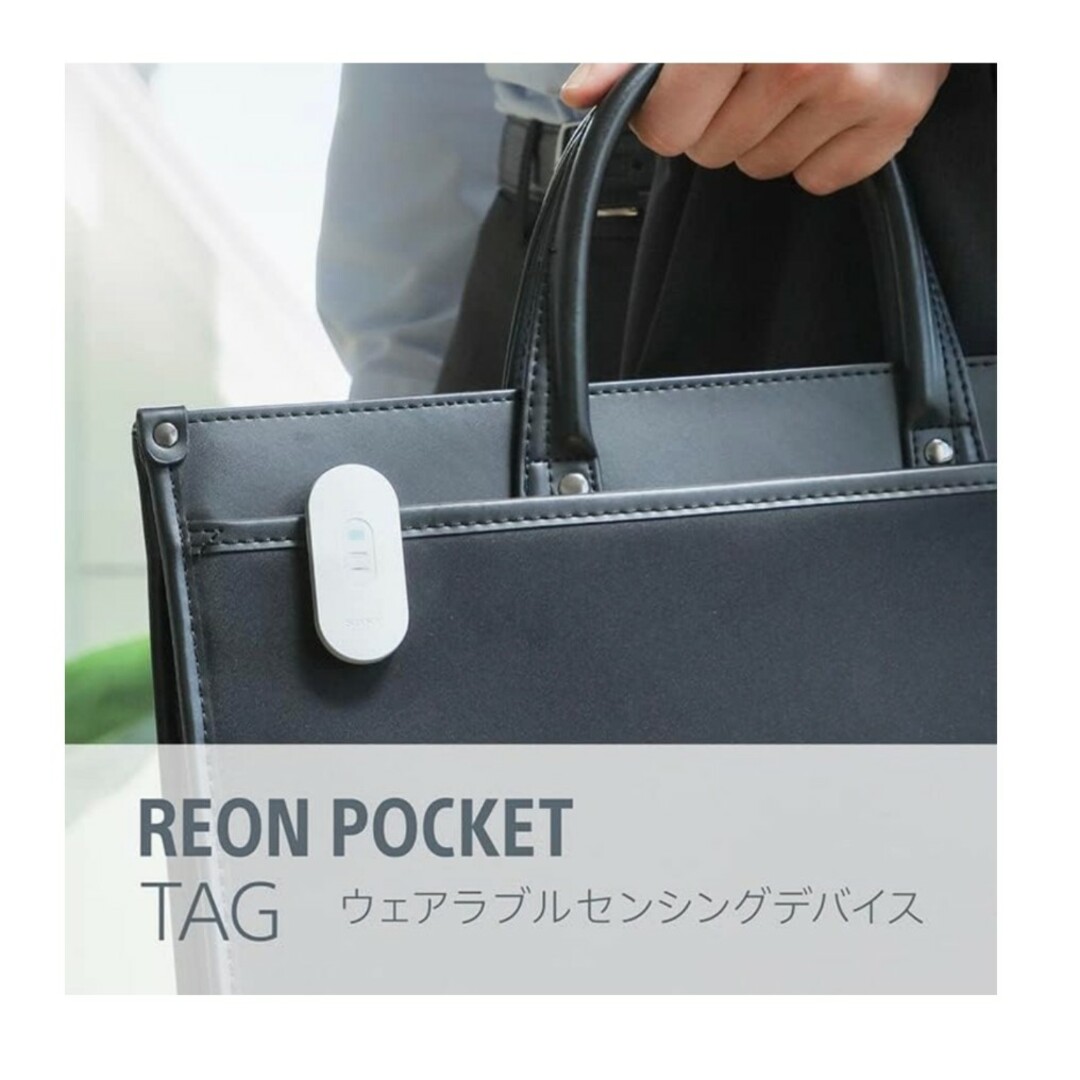 SONY(ソニー)の3台セット　REON POCKET 4 （レオンポケット4） センシングキット スマホ/家電/カメラの冷暖房/空調(その他)の商品写真