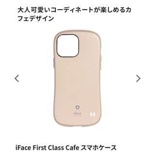 Hamee iPhone 13 Pro Max用 iFace FIRST CLA(モバイルケース/カバー)