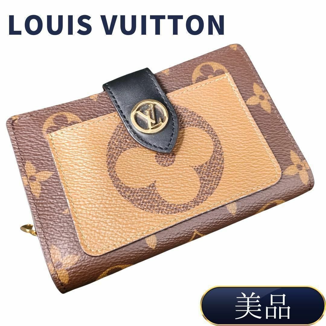 LOUIS VUITTON(ルイヴィトン)のルイヴィトン 折り財布ジャイアントモノグラムリバース ポルトフォイユ レディースのファッション小物(財布)の商品写真