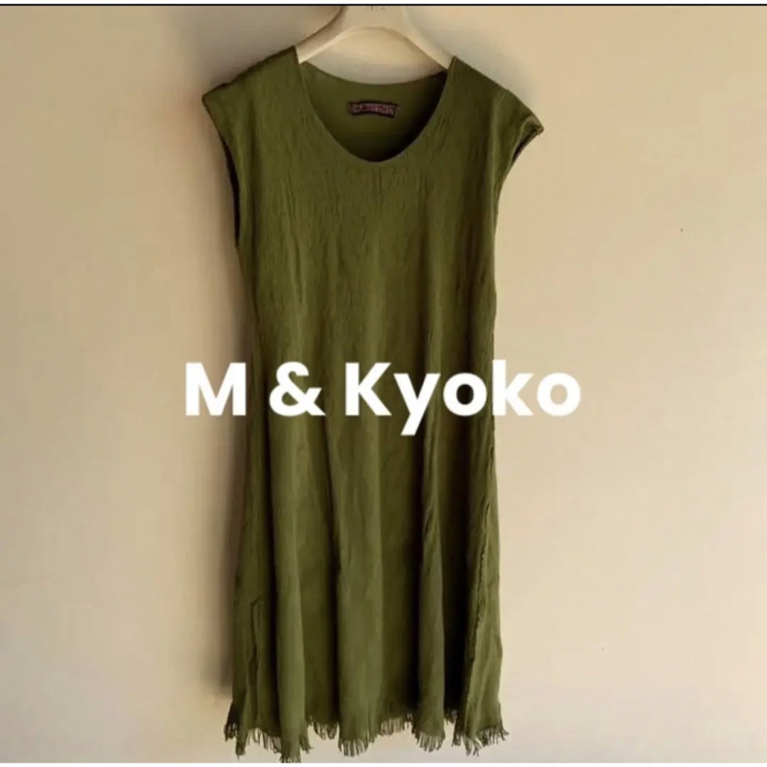 美品】M & Kyoko ニットレースワンピース - ひざ丈ワンピース