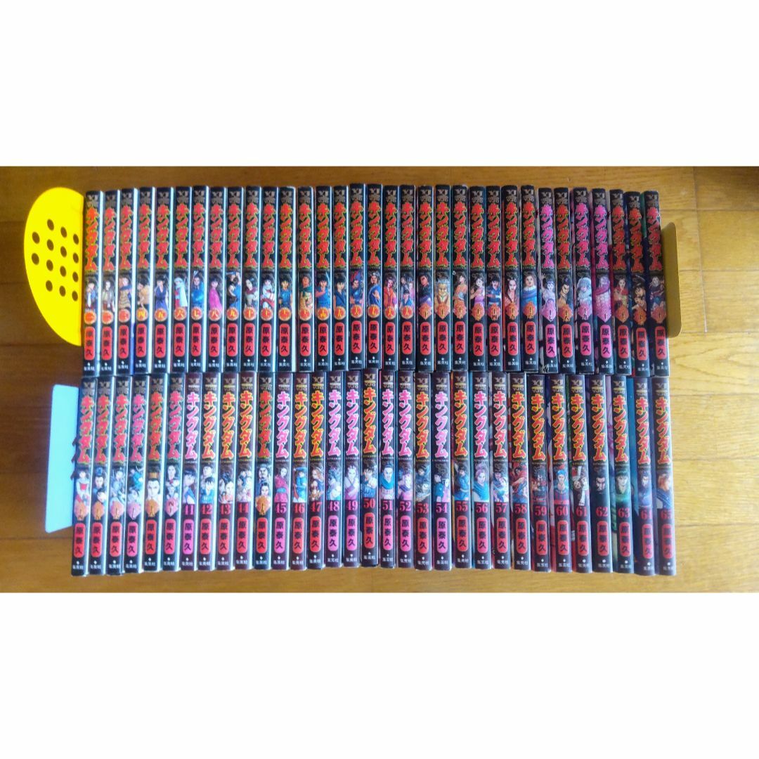 キングダム 1～65巻 中古
